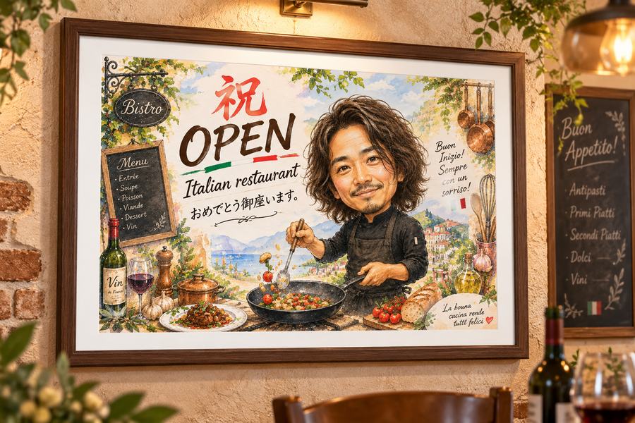 A3サイズ ブラウン